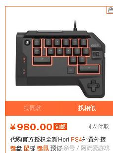 献给新人的ps入坑指南,ps4新手入门详细教程