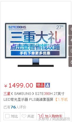 ps4新手入门基本知识,新手入坑ps4需要注意什么