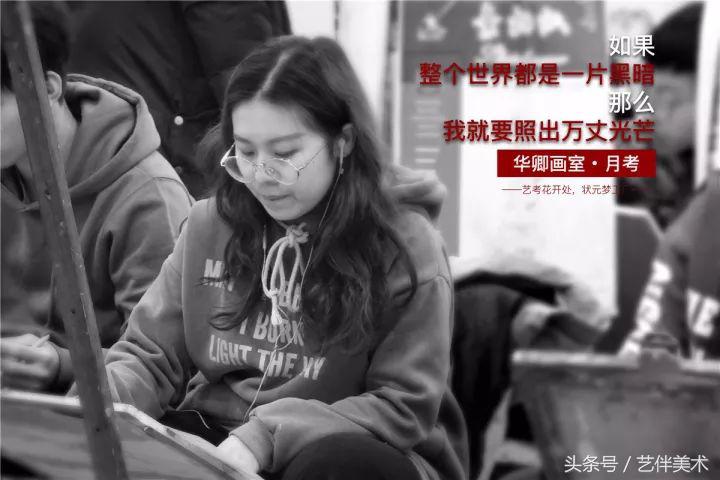 华卿画室北京高考集训多少钱,北京华卿画室优惠团购