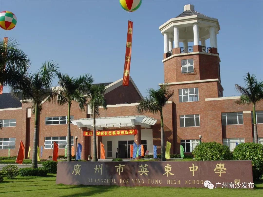 2023广州外国语高考喜报,广州市开发区外国语学校高考成绩