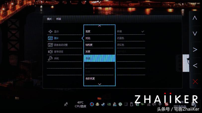 明基专业显示器PD2700U,明基pd2710显示器