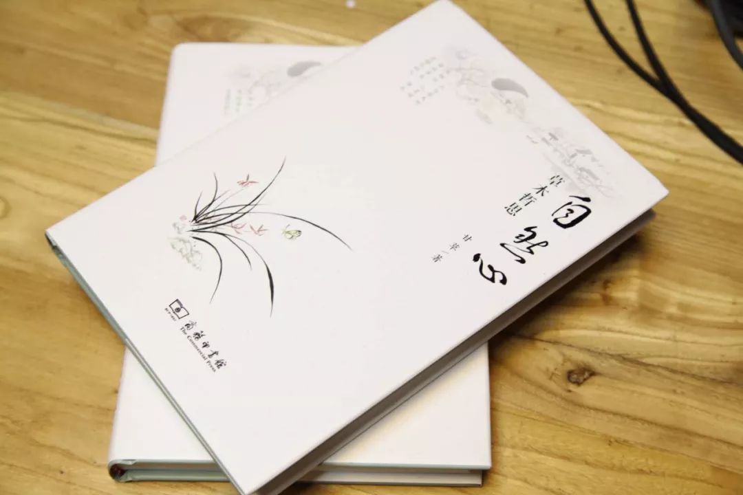 人是移动的草木|新书《自然心》