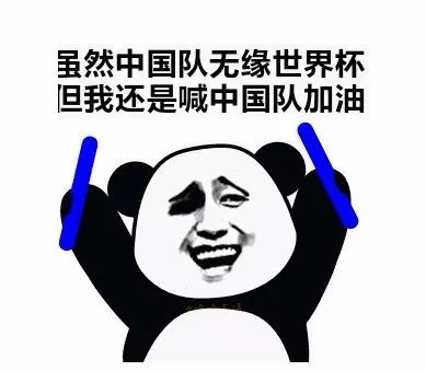 日耳曼战车翻车了,日耳曼战车被掀翻