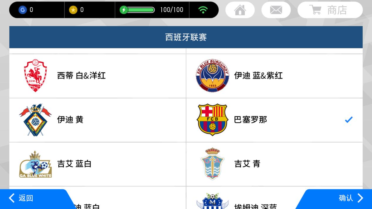 实况足球2024国际服库蒂尼奥,实况足球精选库蒂尼奥