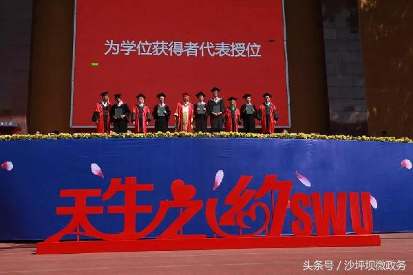 重庆校长发言,重庆大学校长演讲