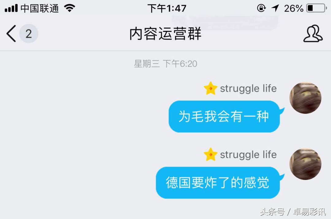 世界杯决赛复盘分析,世界杯转盘