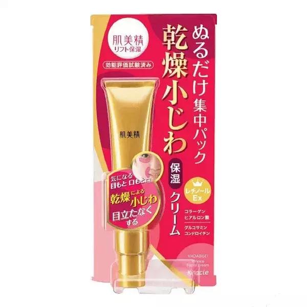 日本怡丽丝尔抗皱精华眼霜,日本进口花印眼霜怎么样