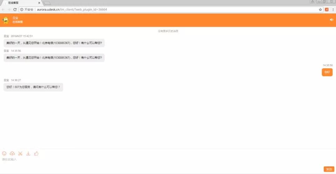 震旦办公解决方案,震旦办公体验中心