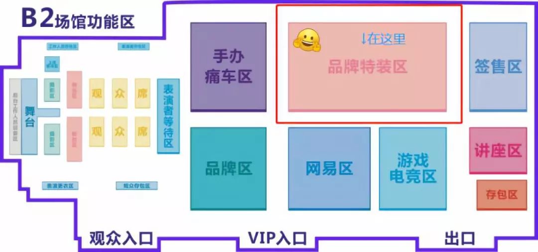 嘉年华活动流程,嘉年华流程