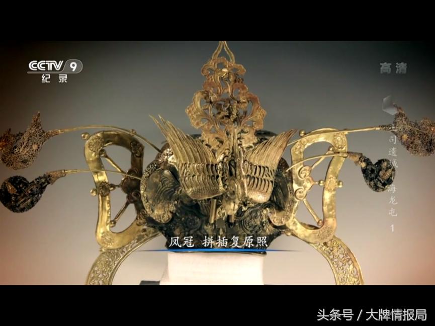 央视好看的纪录片考古,央视的考古寻宝