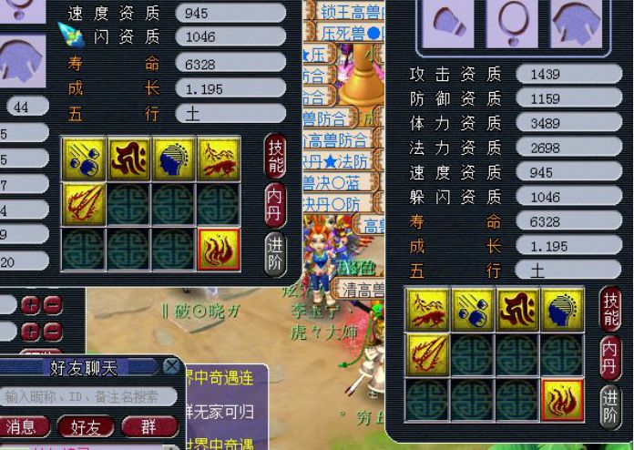 宝宝打书攻略,宝宝打书详细攻略