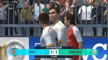 实况足球2019震撼来袭,实况足球震撼