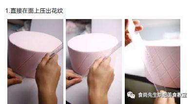 花边翻糖蛋糕的做法视频,蛋糕侧面的翻糖花边怎么固定