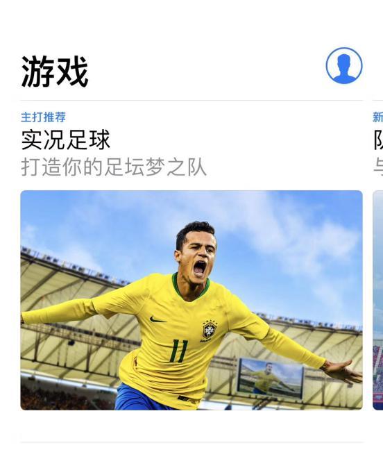 实况足球手游球门球,实况足球手游打门