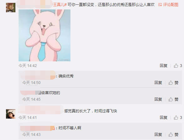 王真儿短发剪发视频,王真儿惊艳高清图片