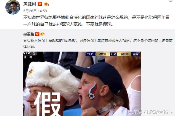 讨论：从高晓松被“群殴”联想到格斗比赛被*家庄**操控了吗？