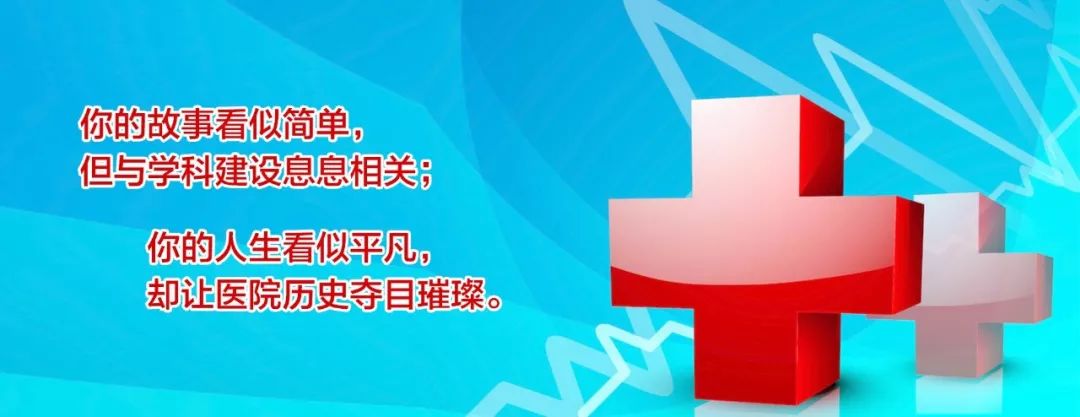 中医院正骨专家赵平,赵平主任正骨