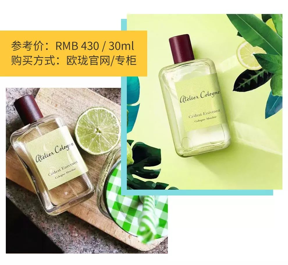 高温天气，快学明星达人冰凉美妆降降温！