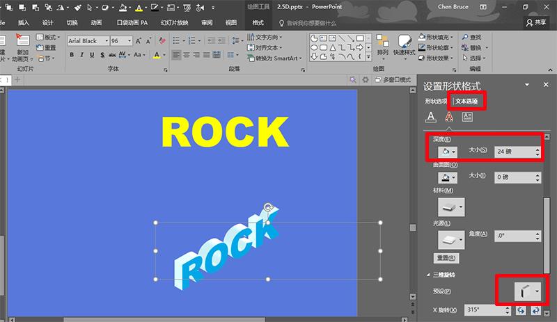 PT也能打造2.5D的世界！,2