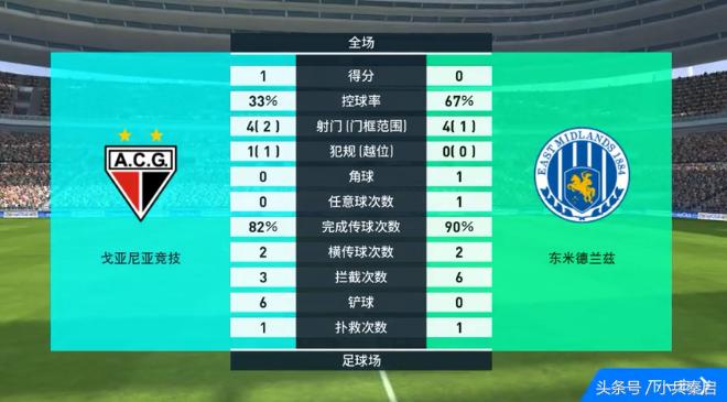 实况足球手游下载app,实况足球app在线下载