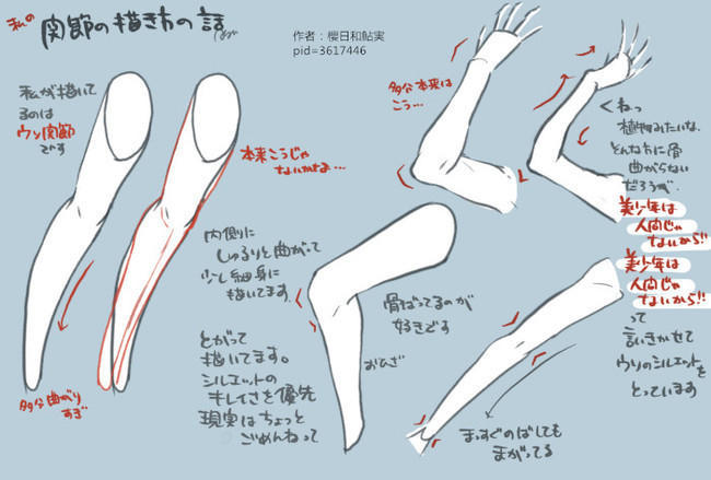 治愈系插画手绘高清,插画手绘简单小图案