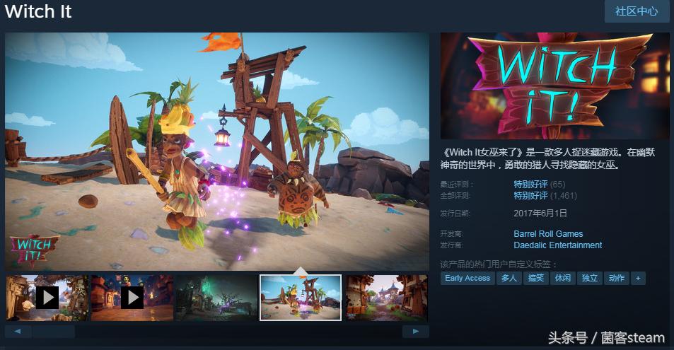 steam夏促和圣诞特惠哪个力度大,泰坦陨落2在steam平台夏促多少钱