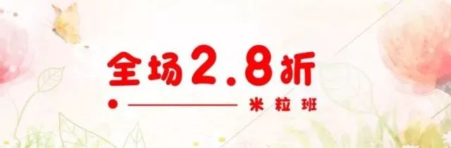 暑假放“价”啦！暑期首场品牌童装童鞋专场内购会，全场3.9折封顶，低至10元/件，活动时间6.29-7.8