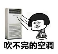 为什么空调温度调高反而有冷风呢,为什么空调设定温度越低越费电