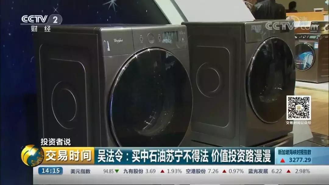 投资者说,投资者说趋势