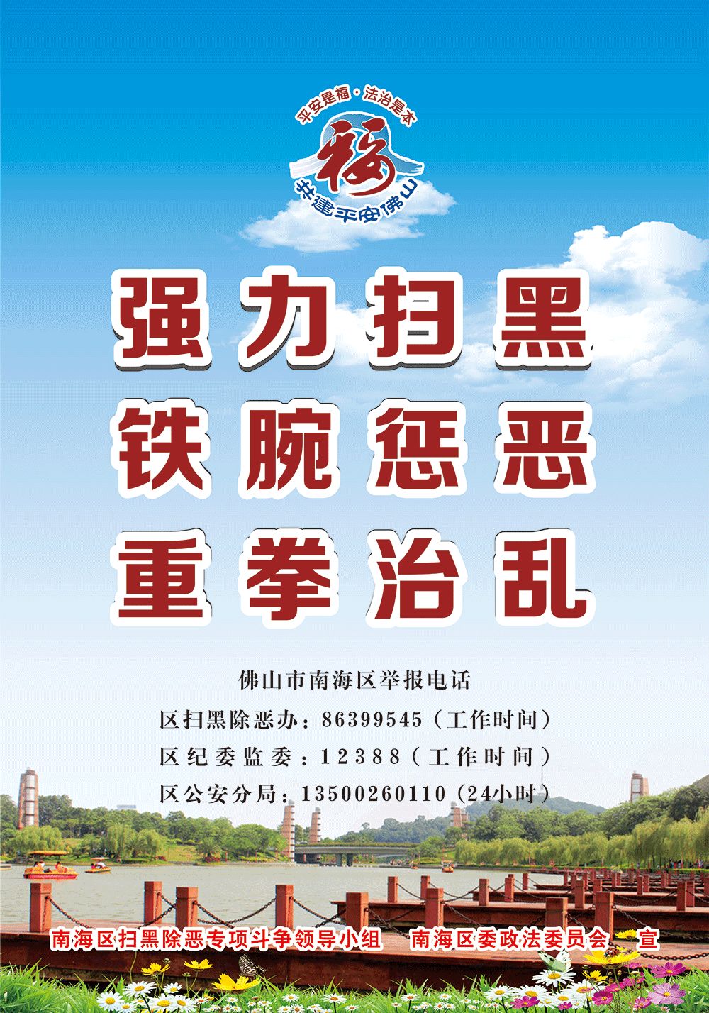 大沥片区、黄岐片区妈妈们快Mark!7月“两癌”检查时间表出炉!