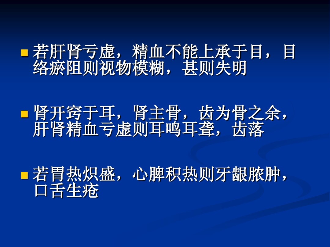 肥胖型糖尿病中医辨证论治,中医糖尿病六种类型及处方