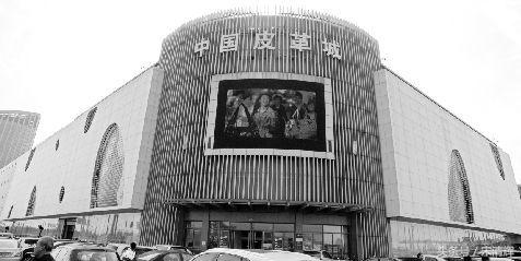 海宁皮城未来估值,海宁皮城实际资产估值