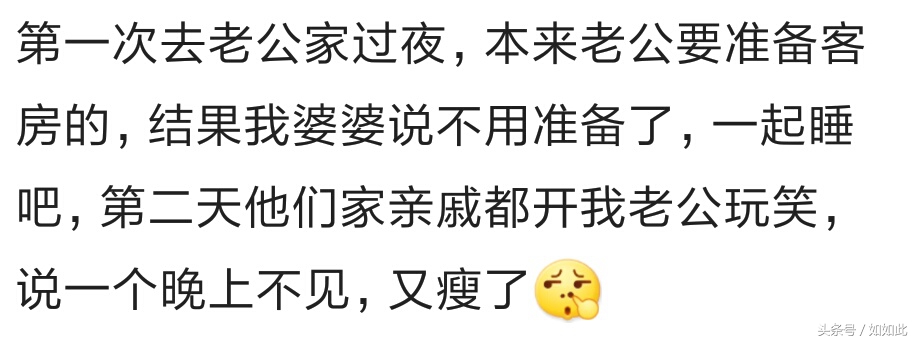 第一次去对象家过年怎么样,第一次去对象家怎么过
