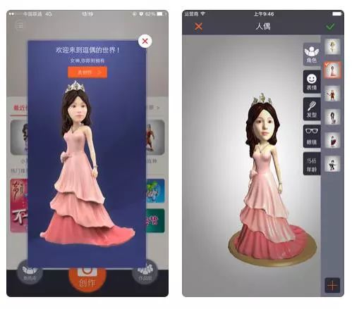 怎么制作自己的专属头像炫酷版,一键制作这样的头像酷到爆表