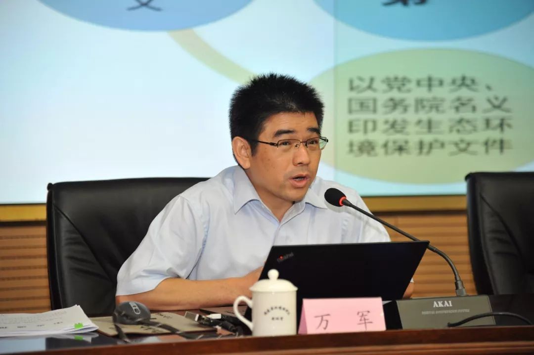 福建省环保厅召开*党**组中心组（扩大）学习会