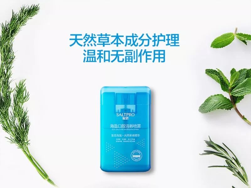 口腔强效除味剂,口腔抑制剂除异味