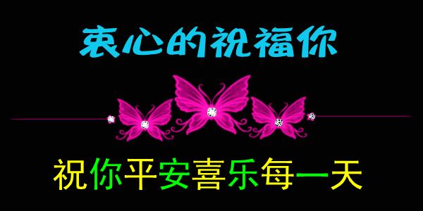 早上好微信动态表情图片大全,早上好微信动态表情精美图片大全