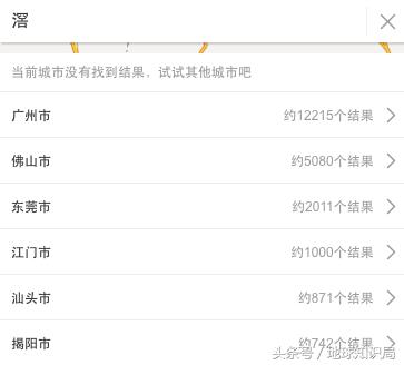 福建为什么那么多地名,福建广东浙江地理位置