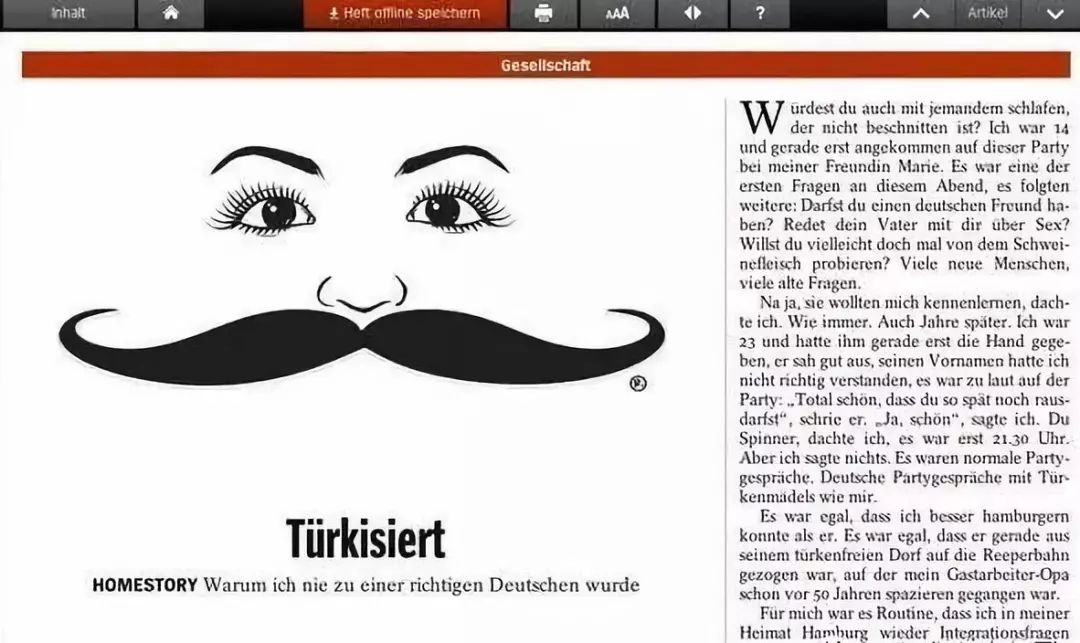 足球欧洲之耻,德国足球没落根源