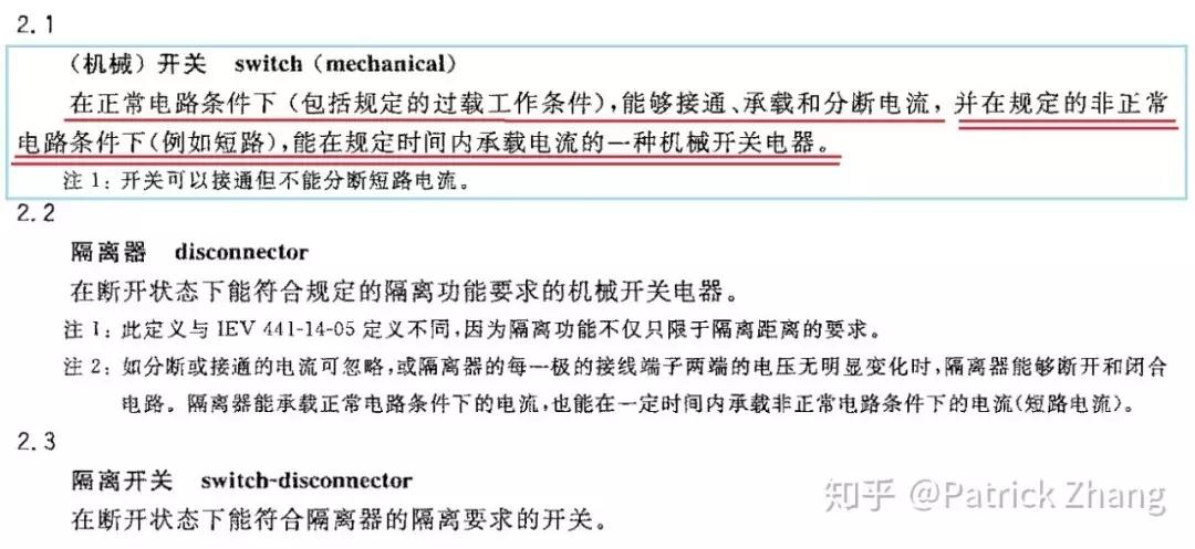 怎么看懂最简单功放电路图,如何看懂电路图的基本结构