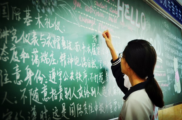 成都18中是省重点吗,成都市十八中简介