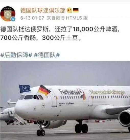 俄罗斯世界杯g组小组赛,俄罗斯世界杯小组赛