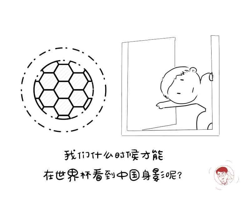 中国男足每日伙食,中国男足每日伙食400元