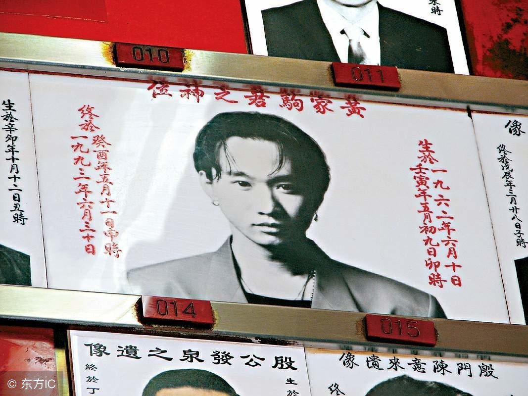 黄家驹走了留下了什么精神,黄家驹走了多少年