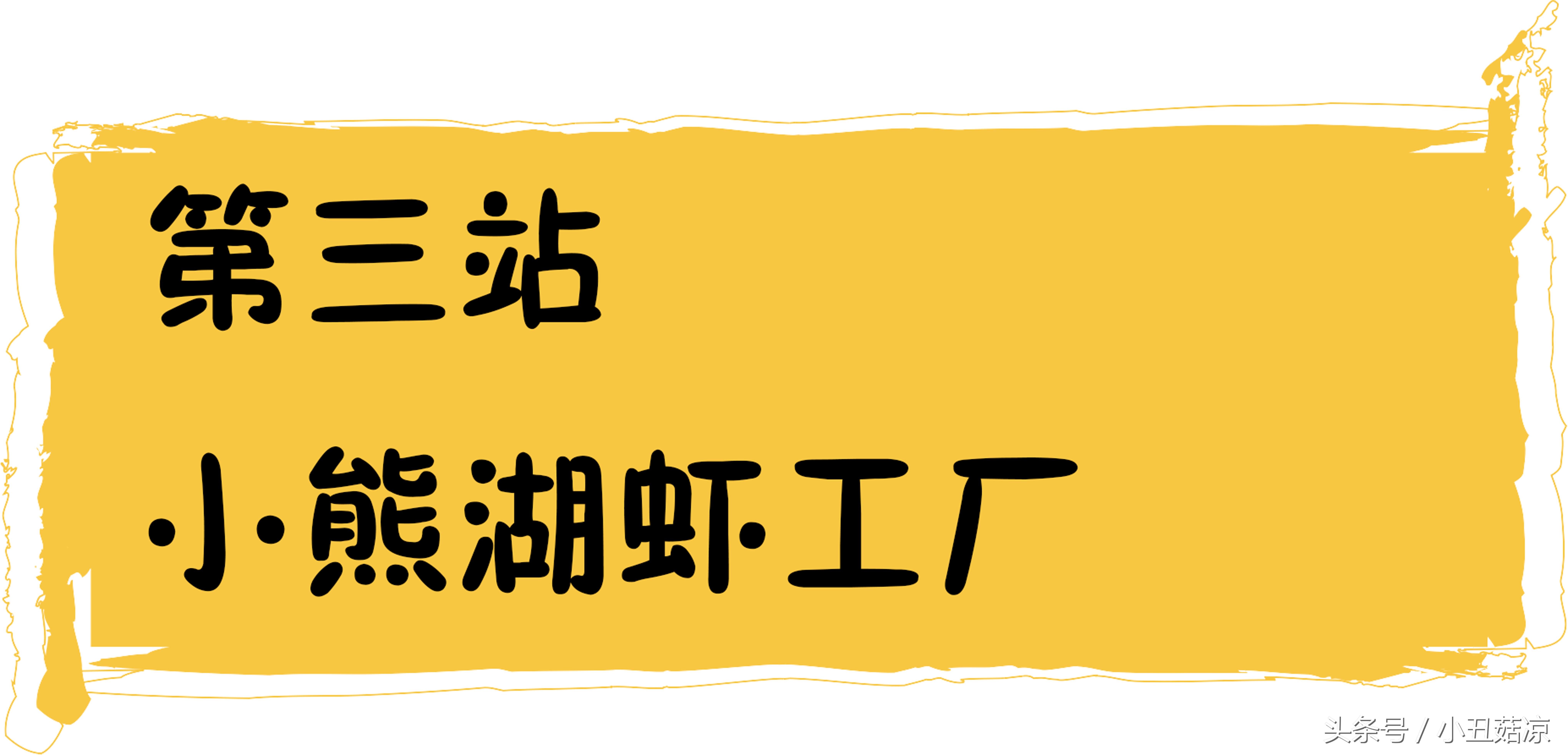 世界杯深圳看球的好地方有哪些,世界杯看球赛最好的地方
