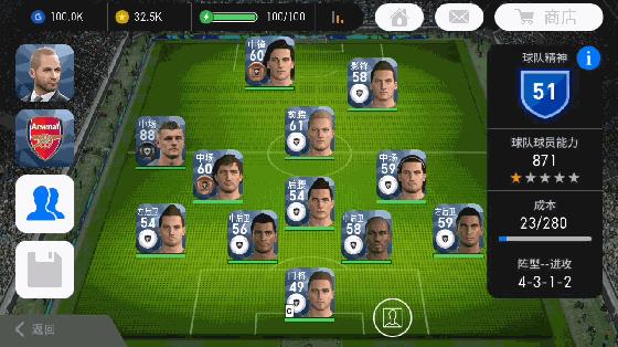 实况足球konami端游,实况足球国际服konami登录ios