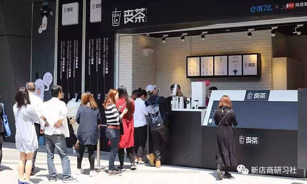 趣闻｜跨界、排队、限量……网红店跑赢市场的法则都有哪些……？