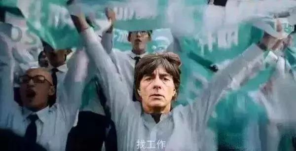 世界杯各队表情,世界杯表情包搞笑图片2024