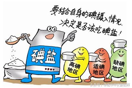 忌碘应该吃什么,禁碘饮食哪些不能吃