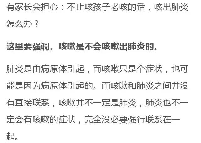 一岁以下婴儿感冒药安全推荐,哪些感冒药周岁以内不能吃